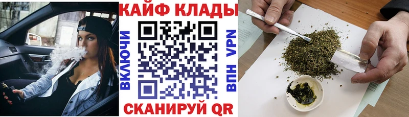 Продажа наркотиков Северо-Курильск Альфа ПВП Конопля АМФЕТАМИН ГАШ Мефедрон