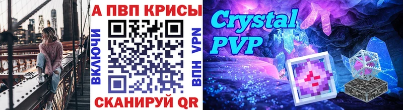 A-PVP кристаллы  Северо-Курильск 