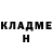 МЕТАДОН белоснежный Fatiha Hammadi