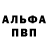 Метамфетамин винт kjp