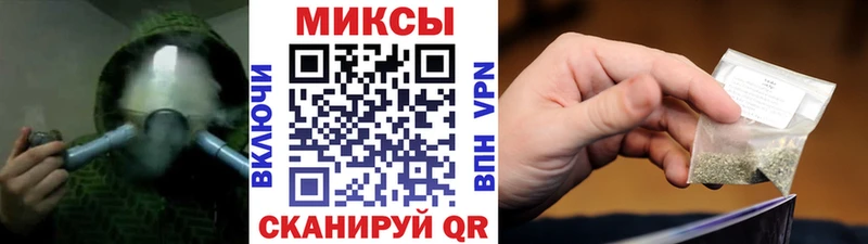 Бутират 99% MEGA tor Северо-Курильск где можно купить