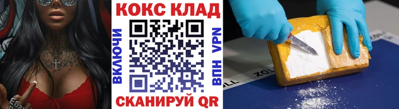 Кокаин 97%  Северо-Курильск 