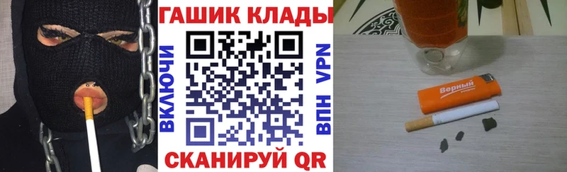 Гашиш убойный Северо-Курильск