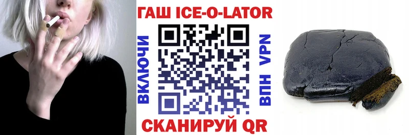Гашиш гарик  Северо-Курильск 