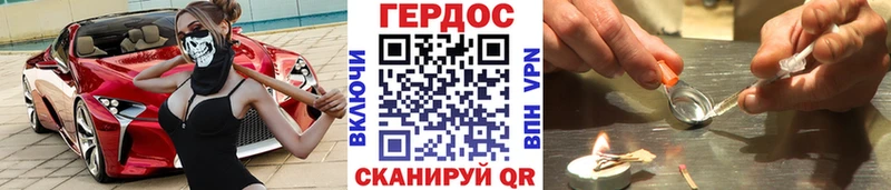 kraken ТОР  Северо-Курильск  ГЕРОИН Heroin 