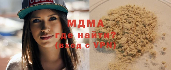 мефедрон Балабаново