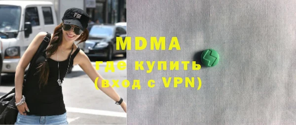 метамфетамин Баксан