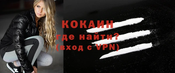мефедрон Балабаново