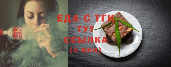 мефедрон Балабаново
