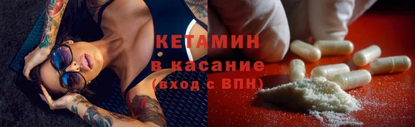 метамфетамин Баксан