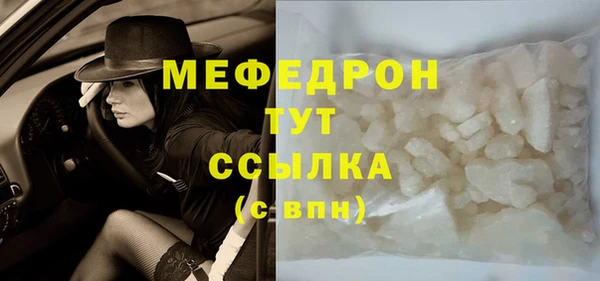 метамфетамин Баксан