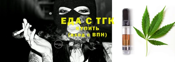 метамфетамин Баксан