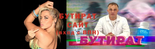 мефедрон Балабаново