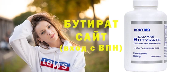 метамфетамин Баксан