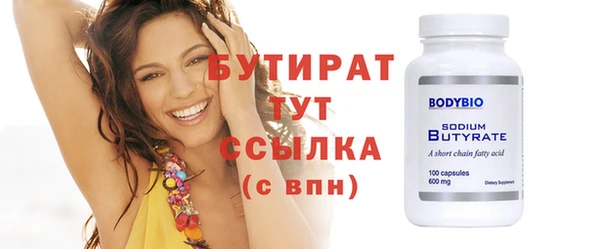 метамфетамин Баксан