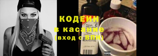 метамфетамин Баксан