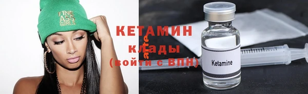 мефедрон Балабаново