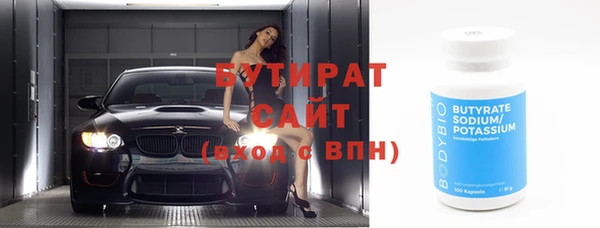 метамфетамин Баксан