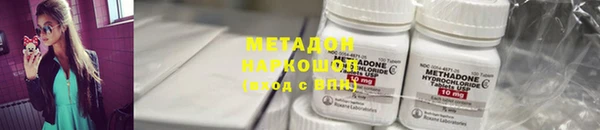 мефедрон Балабаново