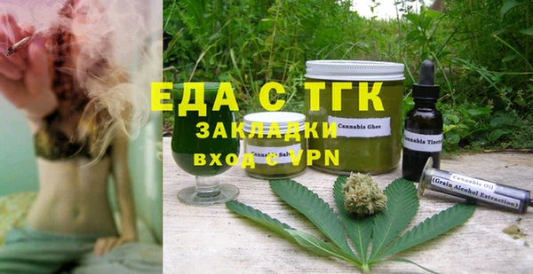 метамфетамин Баксан