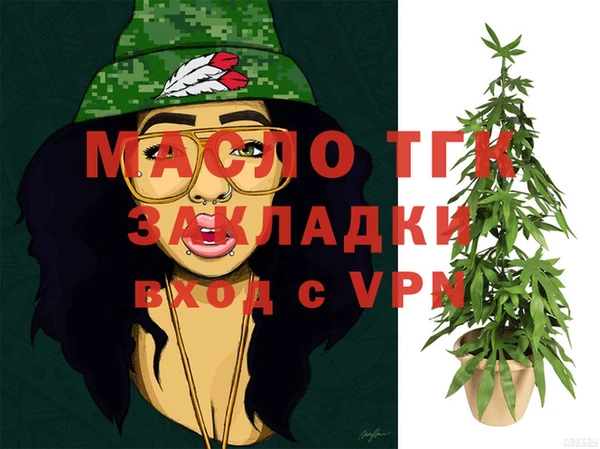mix Балахна
