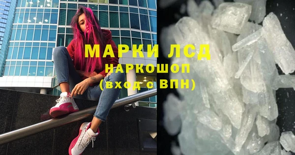 мефедрон Балабаново