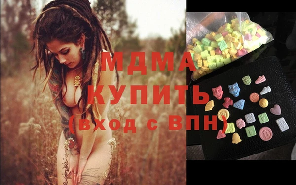мефедрон Балабаново