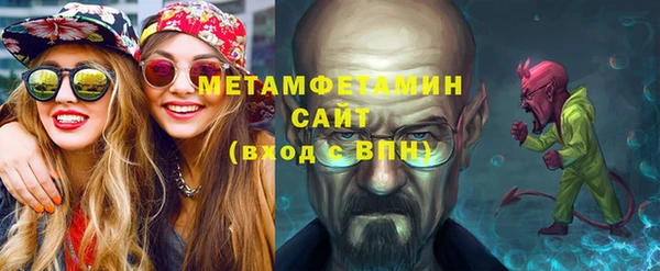 мефедрон Балабаново