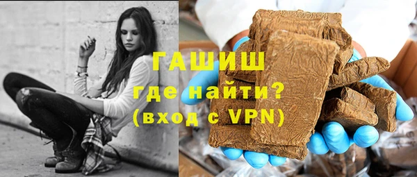 мефедрон Балабаново