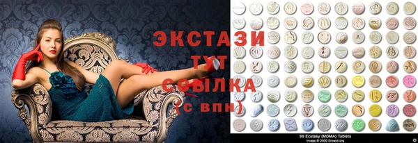 метамфетамин Баксан