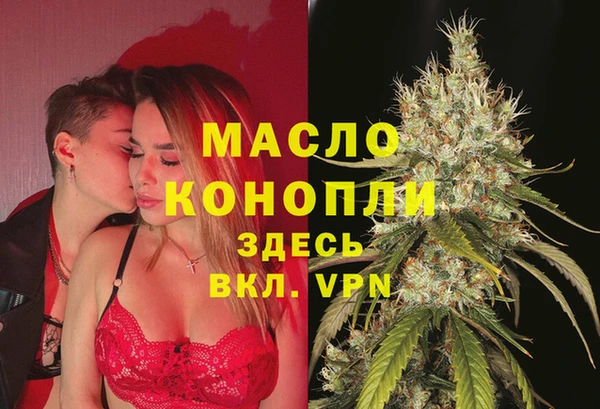 метамфетамин Баксан