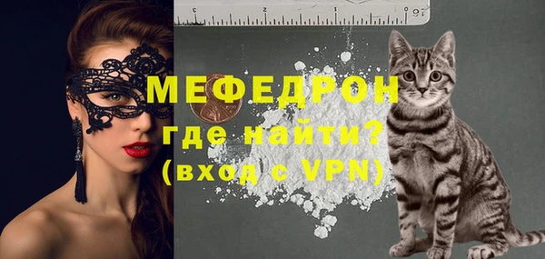 мефедрон Балабаново