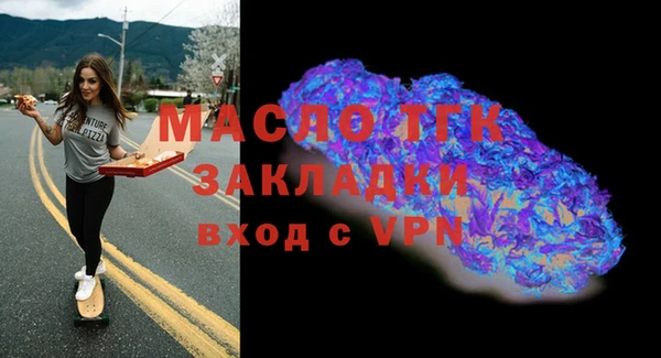 мефедрон Балабаново