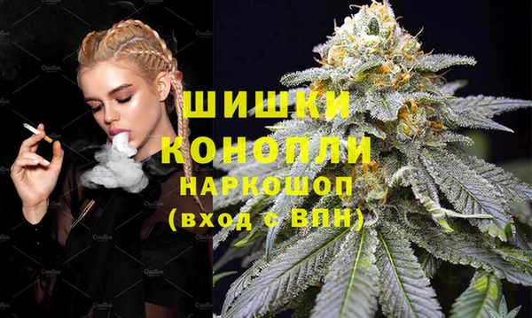 мефедрон Балабаново