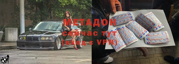 мефедрон Балабаново