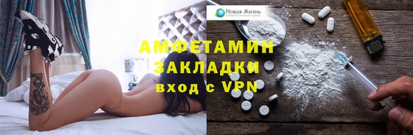 метамфетамин Баксан