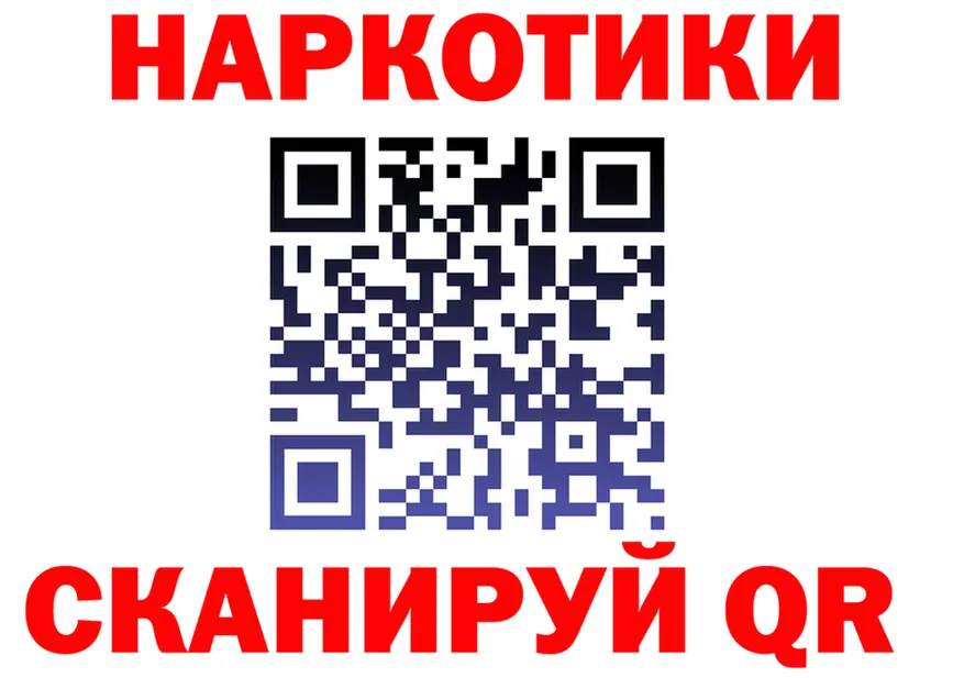 Меф 4 MMC вход площадка гидра Северо-Курильск