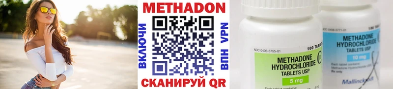 mega вход  Северо-Курильск  МЕТАДОН кристалл 