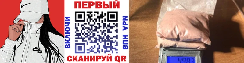 Метамфетамин витя  Северо-Курильск 