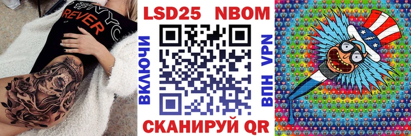 Наркотические марки 1500мкг  Северо-Курильск 