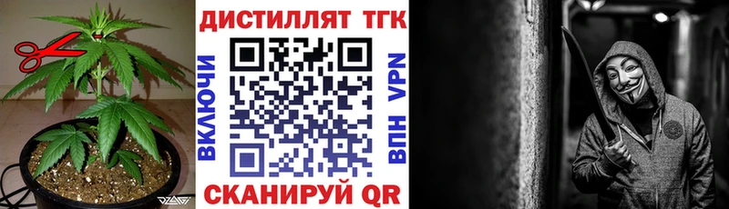 Дистиллят ТГК гашишное масло  Северо-Курильск 